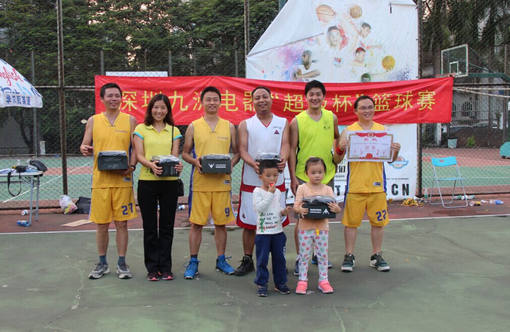 團(tuán)結(jié)拼搏、展現(xiàn)風(fēng)采--記深圳九洲2016第十一屆&ldquo;超級杯&rdquo;籃球賽