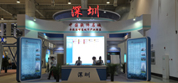 中國國際軟件和信息服務(wù)交易會