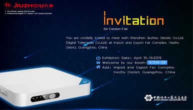 深圳九洲電器即將亮相第125屆中國進出口商品交易會