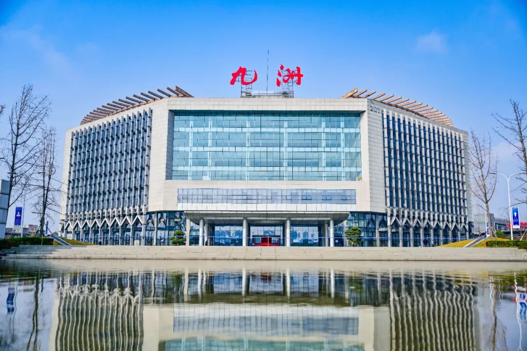 九洲集團新版企業(yè)文化核心理念發(fā)布